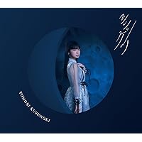 楠木ともり/Tomori Kusunoki Zepp TOUR 2022『SI… 楠木ともり/Tomori Kusunoki Zepp TOUR 2022『SI… Amazon.co.jp